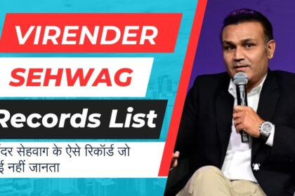 Virender Sehwag Records List Hindi