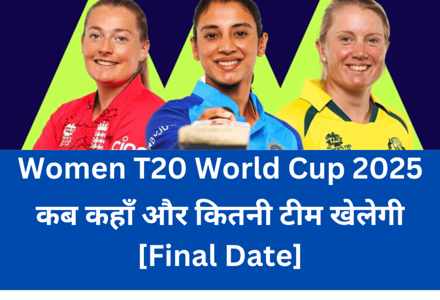 Women T20 World Cup 2025