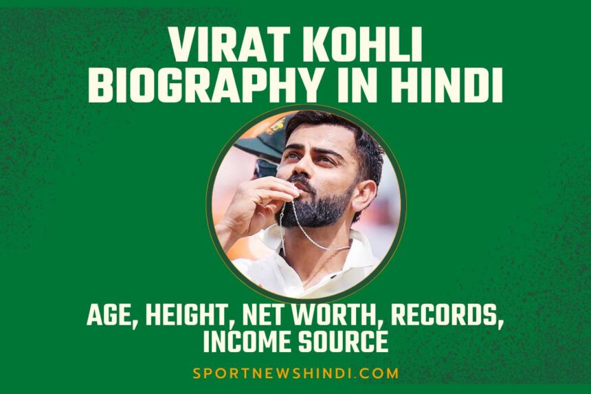 Virat Kohli Biography in Hindi
