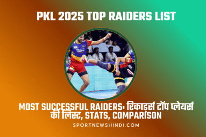 Most Successful Raiders in Hindi